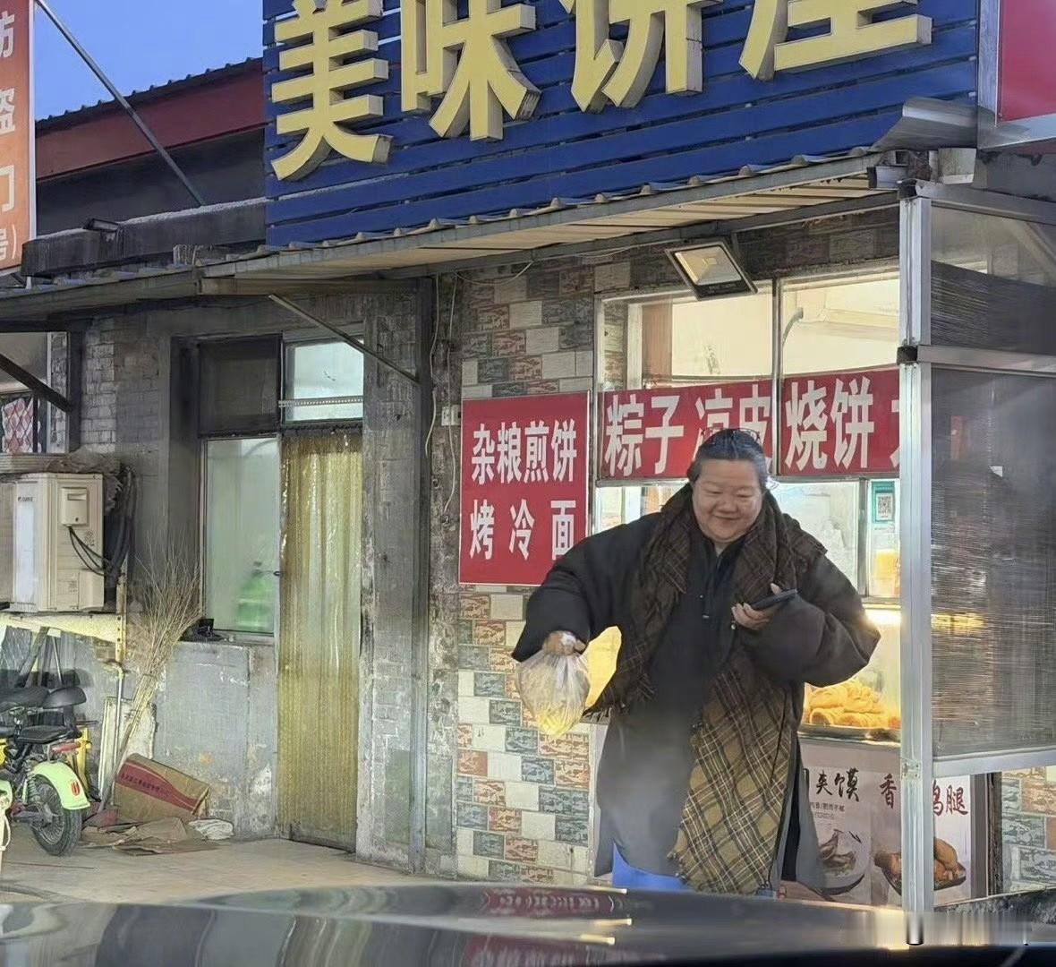 洪晃开豪车去路边店铺买大饼，看她一脸满足，像极了小孩子得到了心爱的玩具。山珍海味
