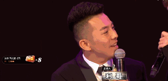 赵本山刘老根大舞台举行喊麦演唱会! 本山的徒弟们也开始喊麦了