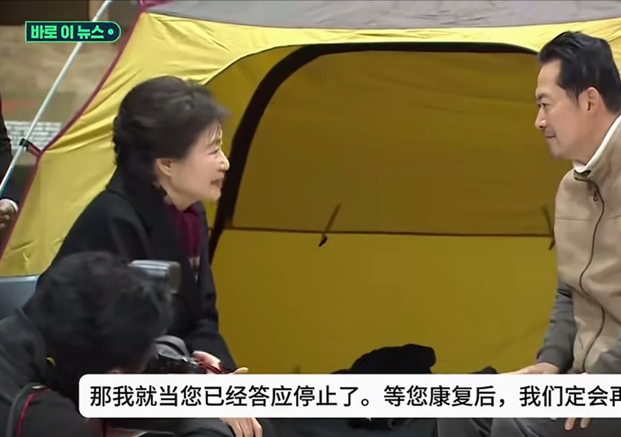 绝食8天的张东赫，决定见好就收，不干了，开始吃饭。而来劝他的，是前总统朴槿惠。就