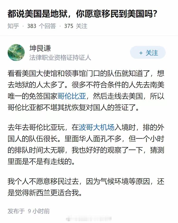 想走的赶紧走，这是好事