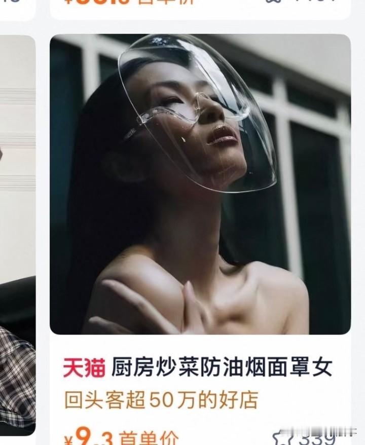 这海报你告诉我这是炒菜的厨具