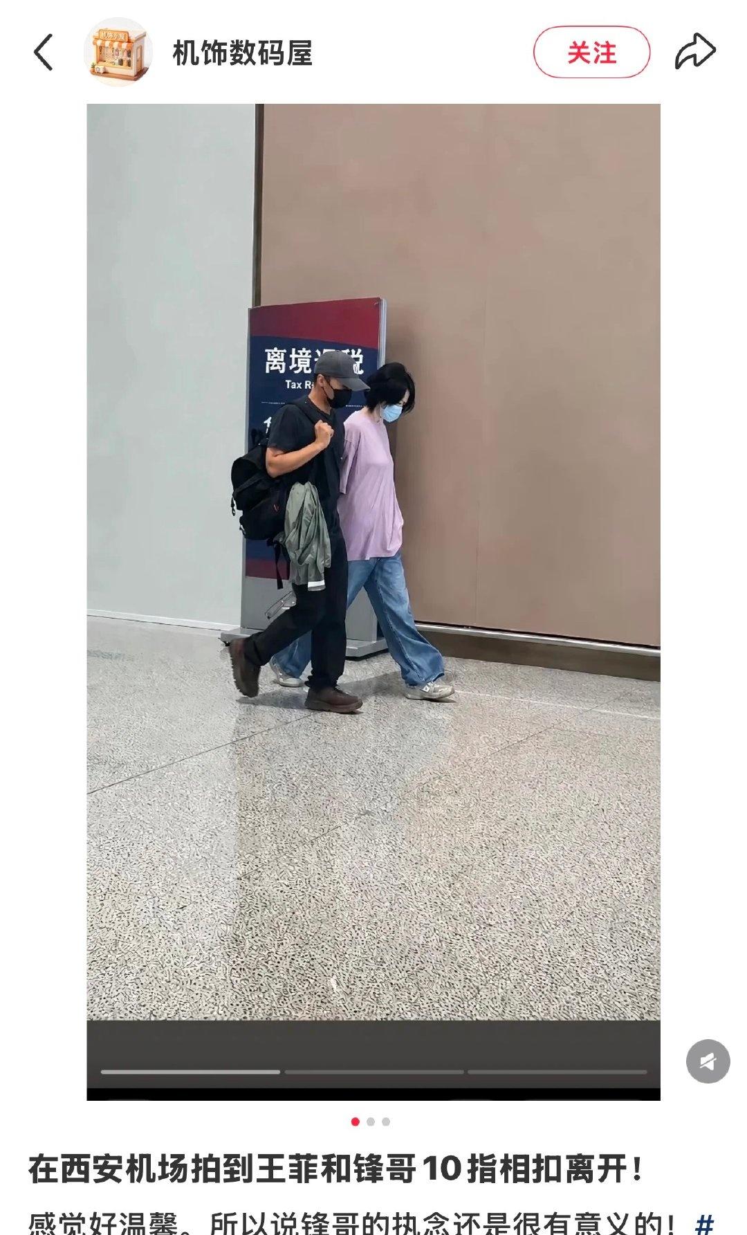 确实是真爱感情真好​​​