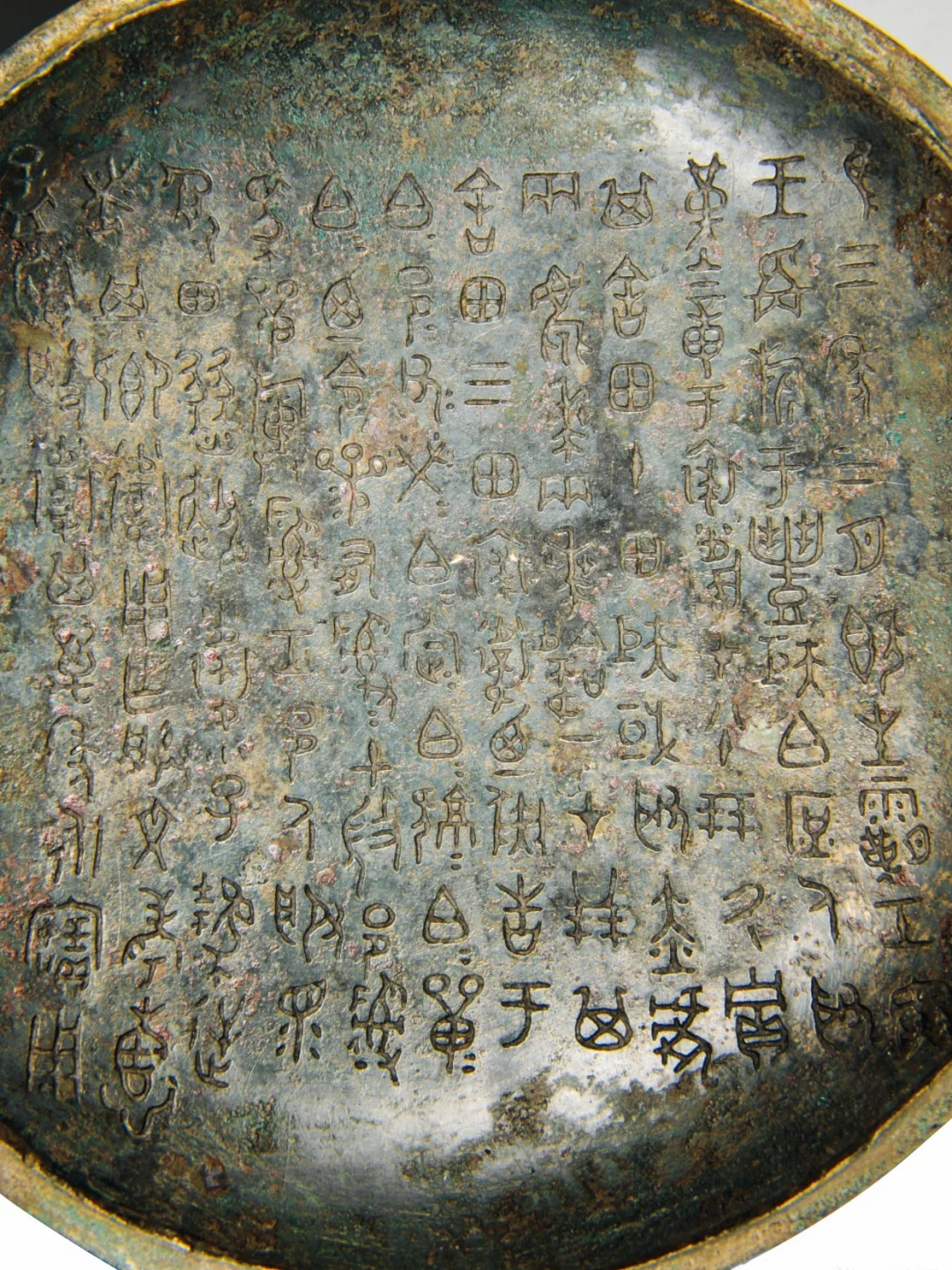 西周中期恭王器卫盉铭文高清照片及释文