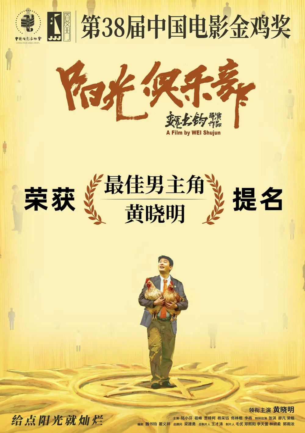 第四季度电影院即将迎来“双王炸”?