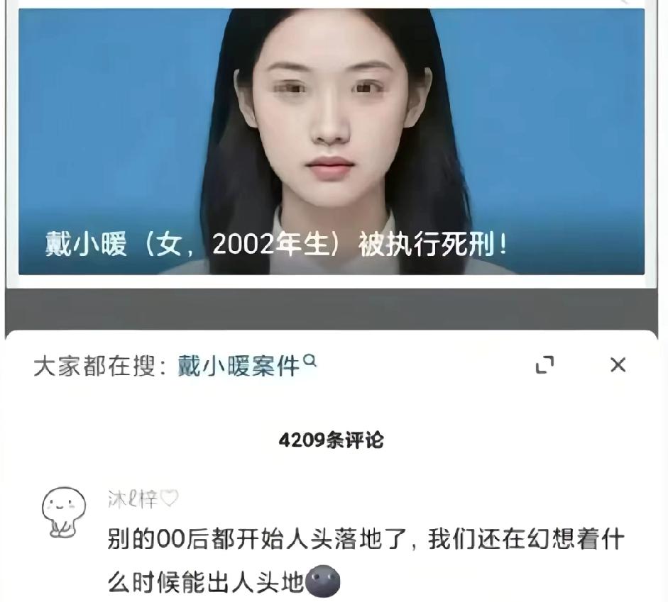 这案子,又有了新进展。三名00后,把一个同乡室友折磨了整整一个月。最后人没