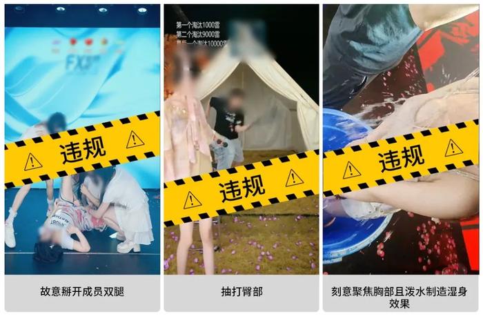 微信：情节严重者永久封禁