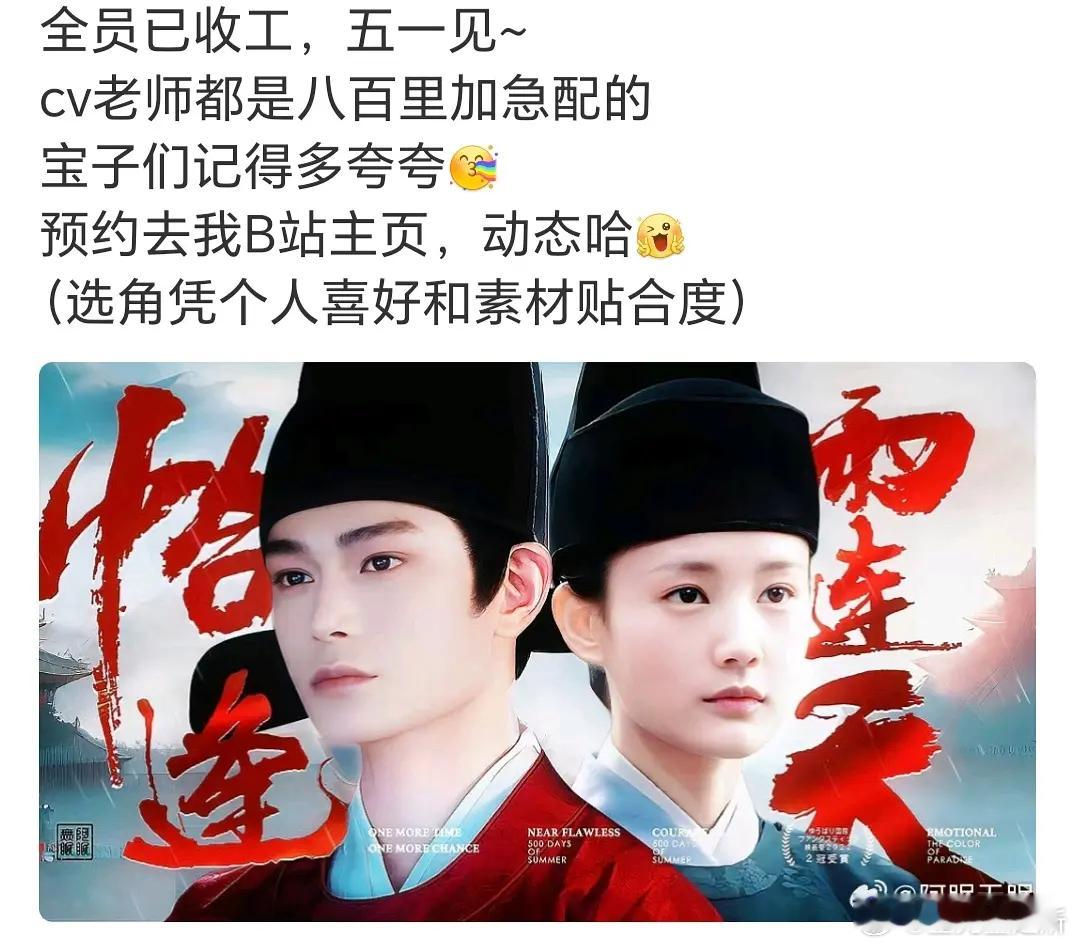 李一桐被拿来给卢昱晓铺路，是丁禹兮粉丝的操作吗？