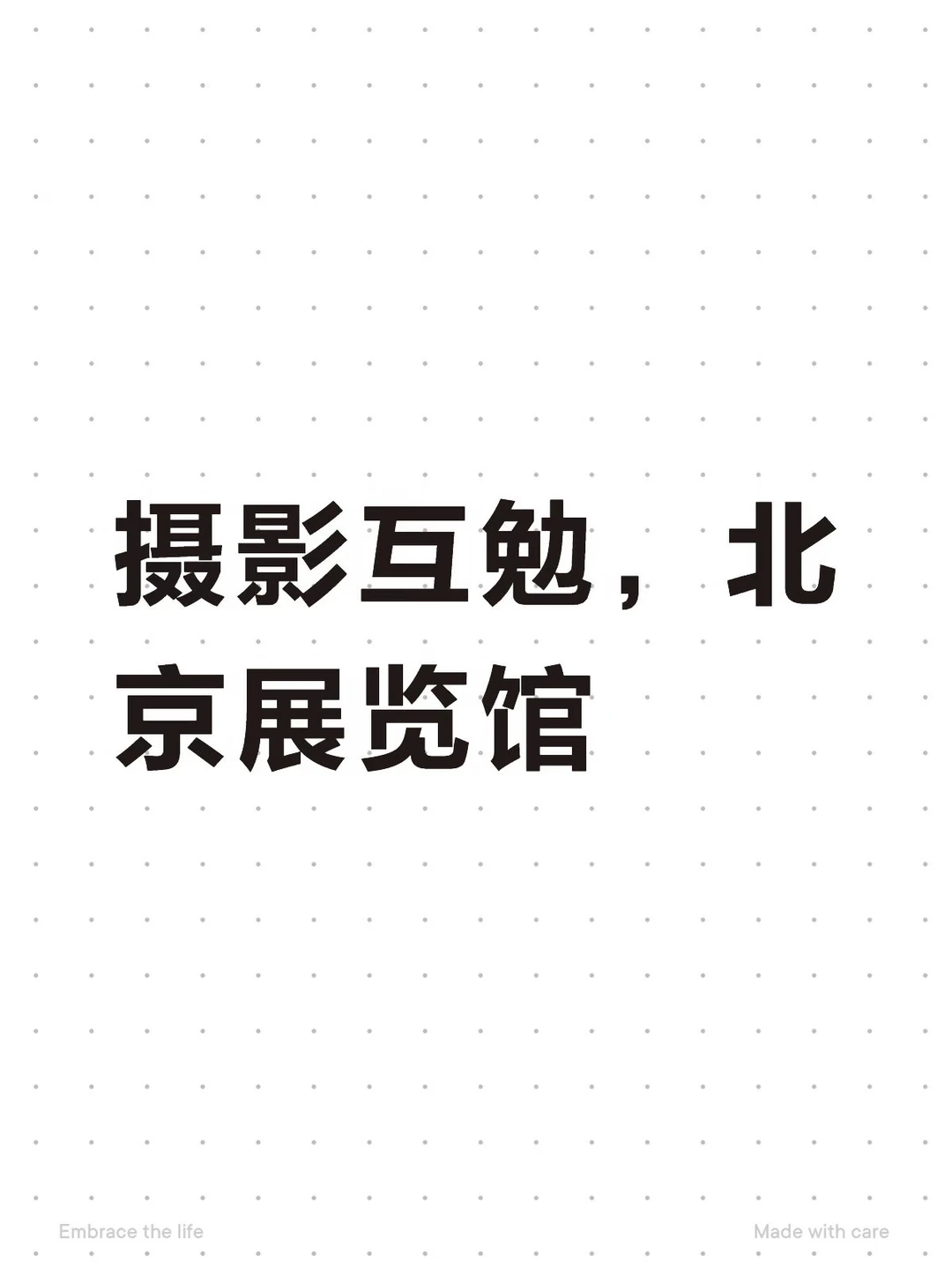 模特滴滴摄影老师