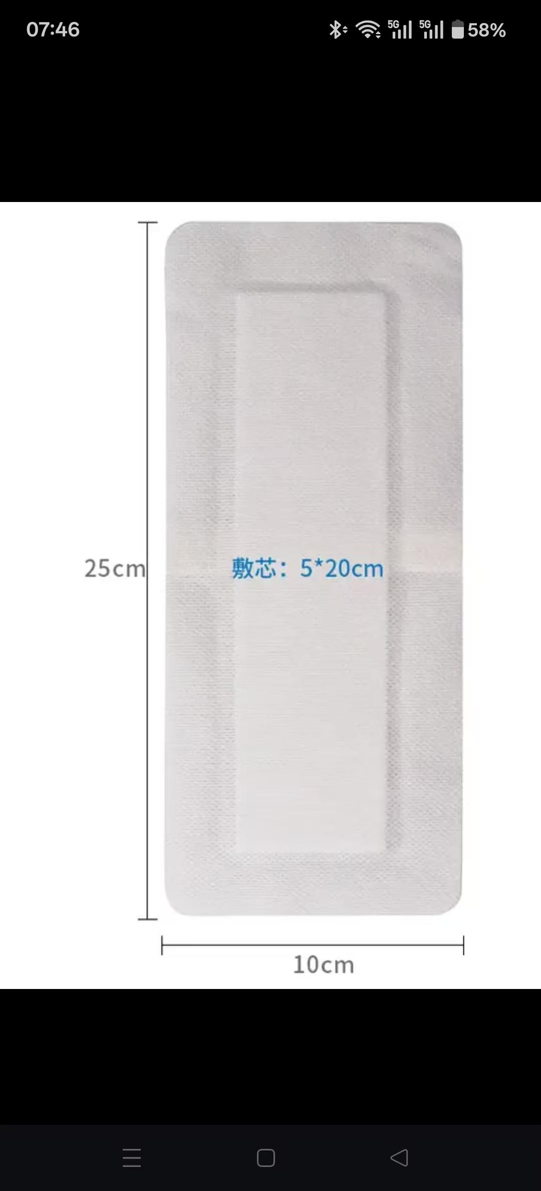 我爸去上海交通大学第九医院做髋关节翻修术回家的第一天。这也是他手术完第十五天