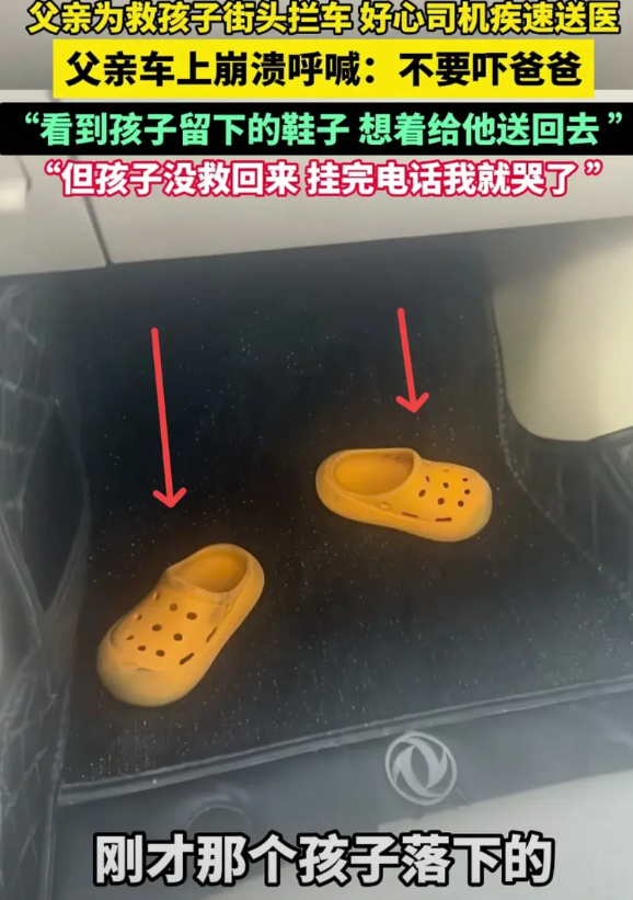 “太痛心了”就因为摔了一跤，孩子没了！  5月31日，浙江东阳，一名父亲当时