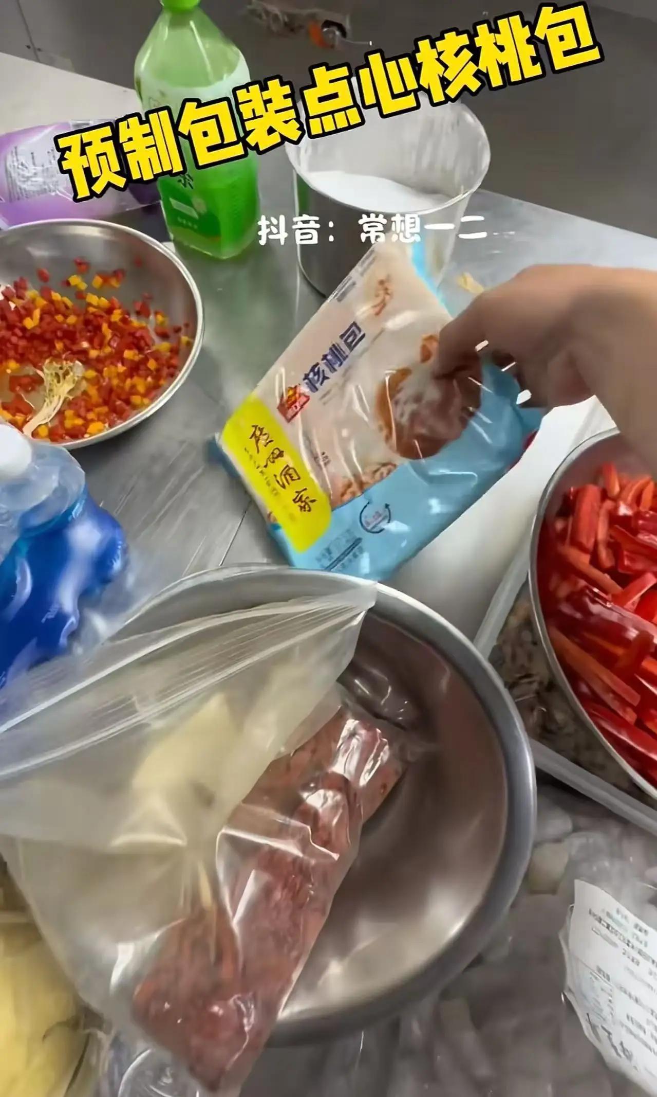 上海一场豪华婚宴,原本是新人的梦想盛典,却变成了令人唏嘘的“受害者”。一桌价值8