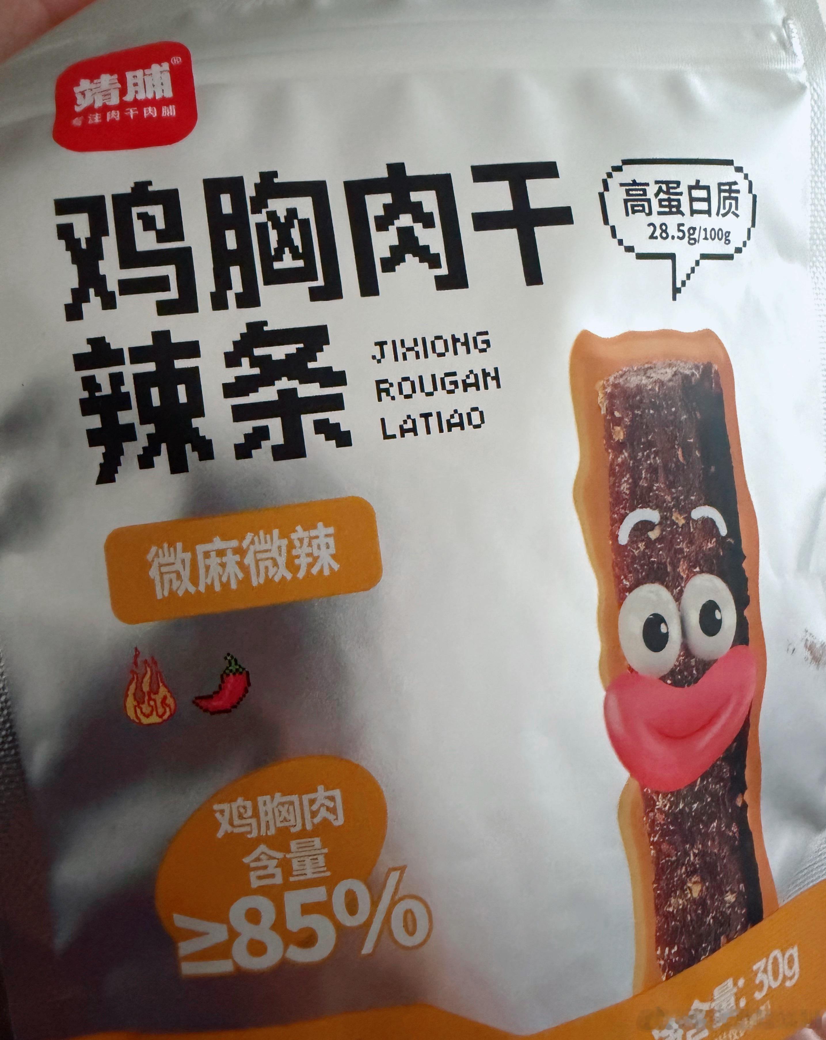 又打开电视追剧了十月像卖给长剧了似的对了分享下这个好好吃我追剧的时候一直吃