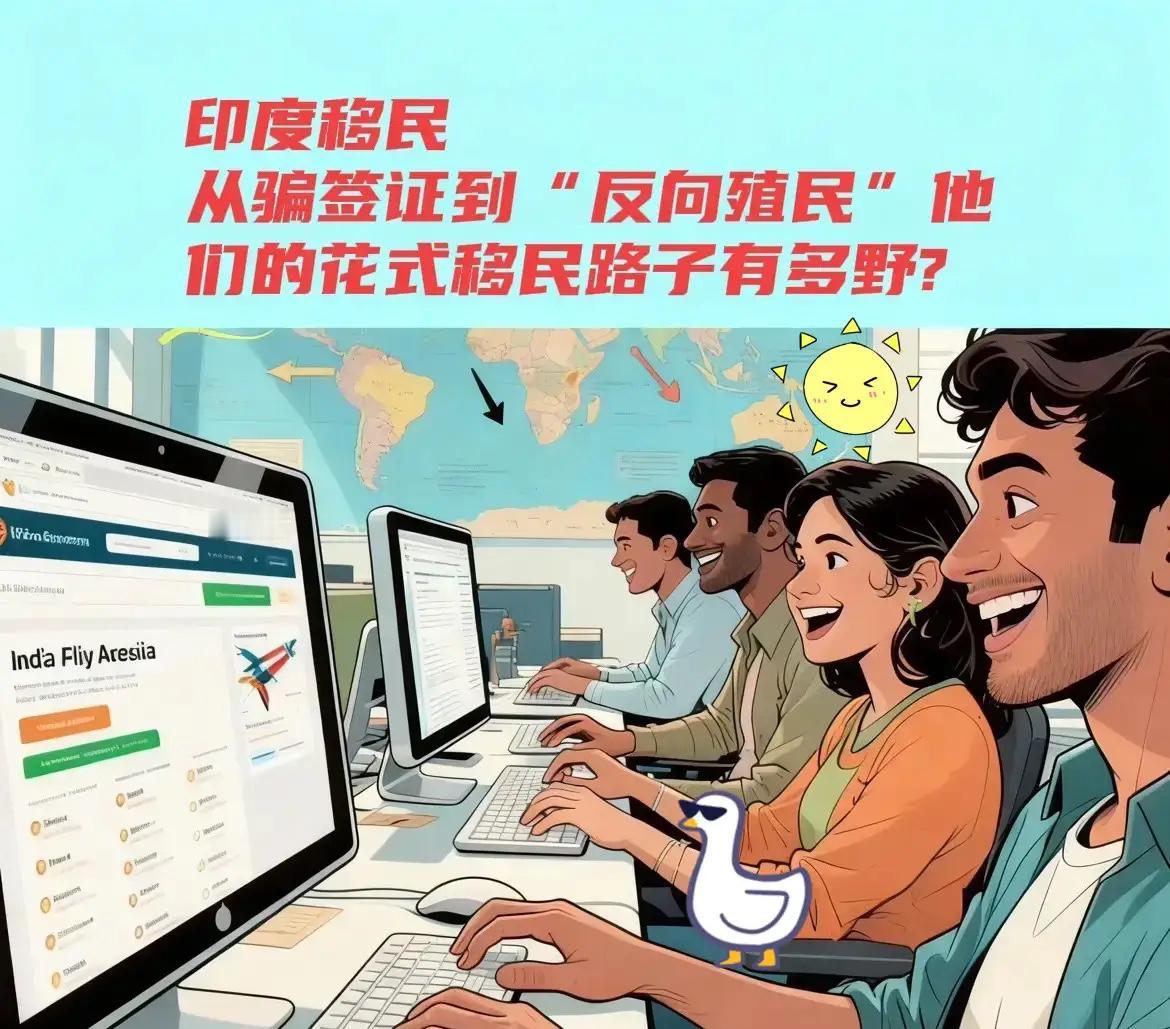 印度人太狠了！令整个国际头皮发麻最新消息，印度人正在以肉眼可见的速度，“占领