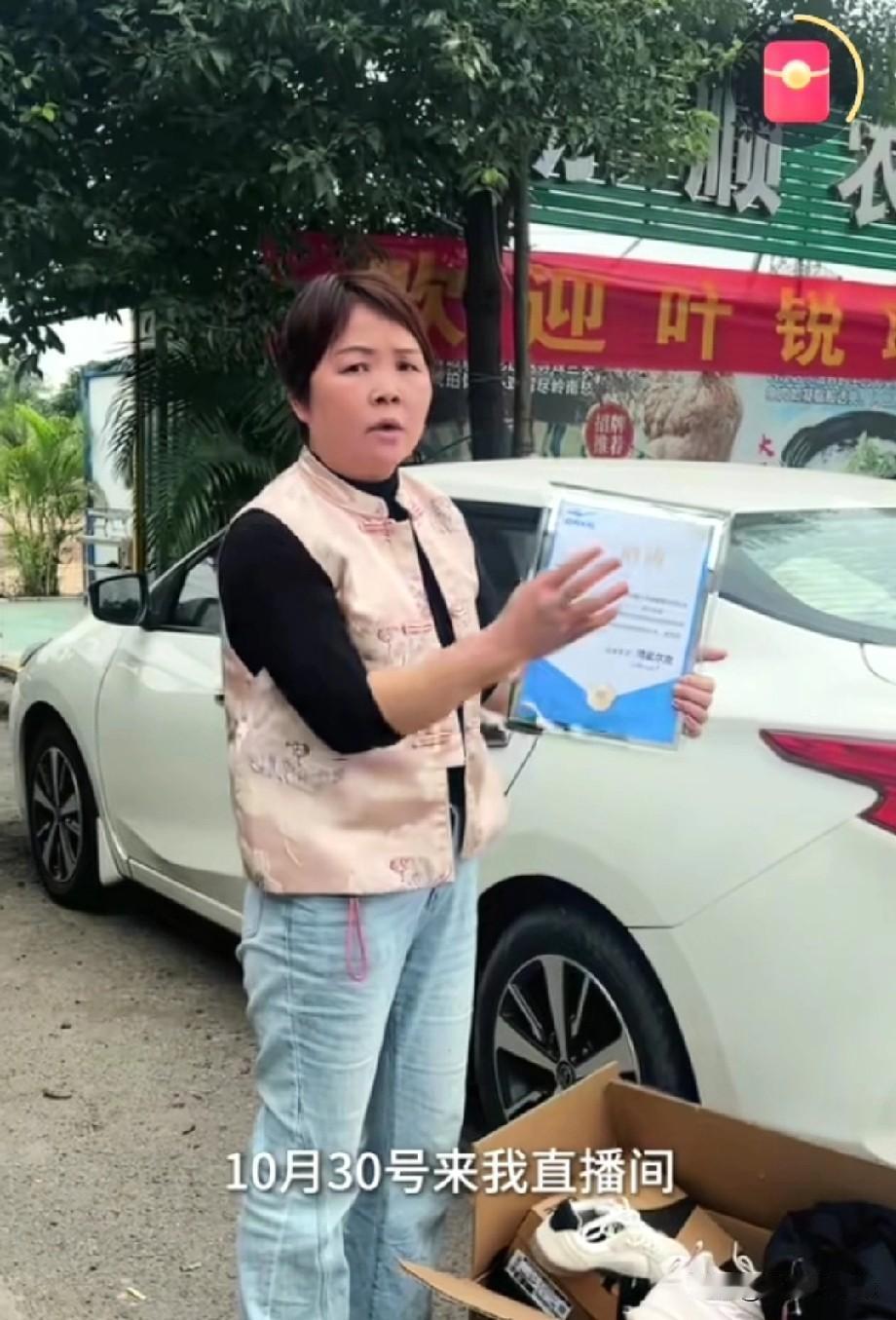 其实我早就猜测到了,鸿星尔克品牌方一定会宴请叶锐聪妈妈去他家做客的,因为很多