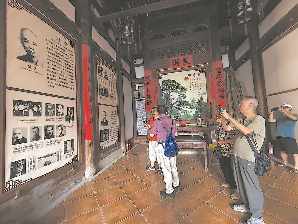 福州吴石故居成为热门“红色打卡地”，参观热度持续攀升。吴石故居位于福州市仓