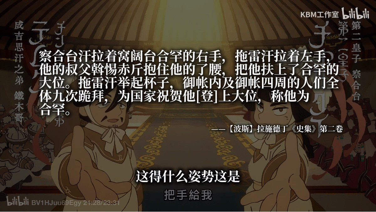 架猪上灶的姿势