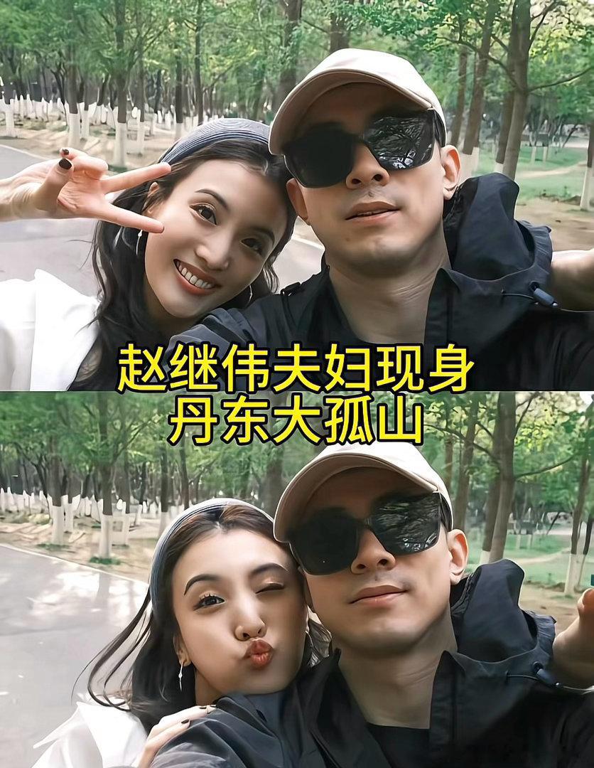 希望赵继伟夫妇早日给中国篮球做贡献！辽宁男篮中国篮球