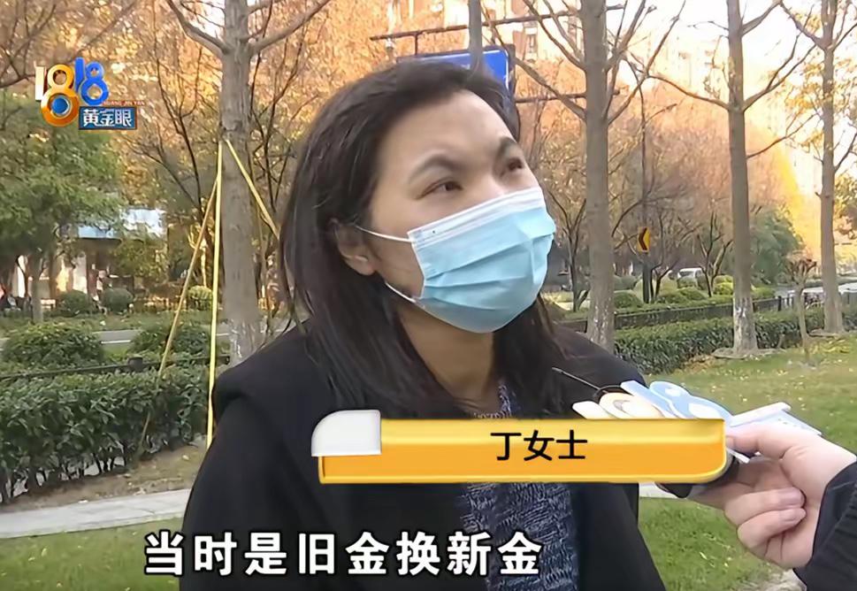 浙江杭州，女子将几件金饰拿去熔炼，谁知工作人员在剪开时，发现里面居然含有锡，并非