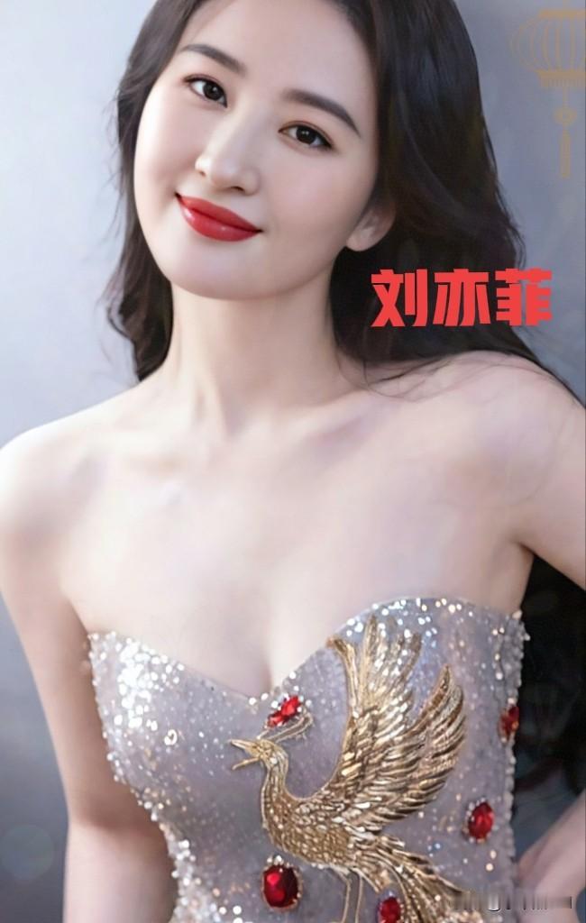 刘亦菲这造型也太杀了！抹胸上的刺绣高贵典雅，绣花在灯光下闪得我移不开眼，卷发温柔