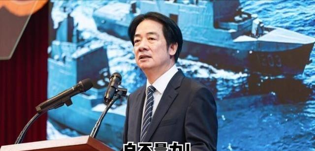 赖清德彻底不装了。台媒报道，赖清德今天召开安全高层会议并召开记者会时叫嚣称，面对