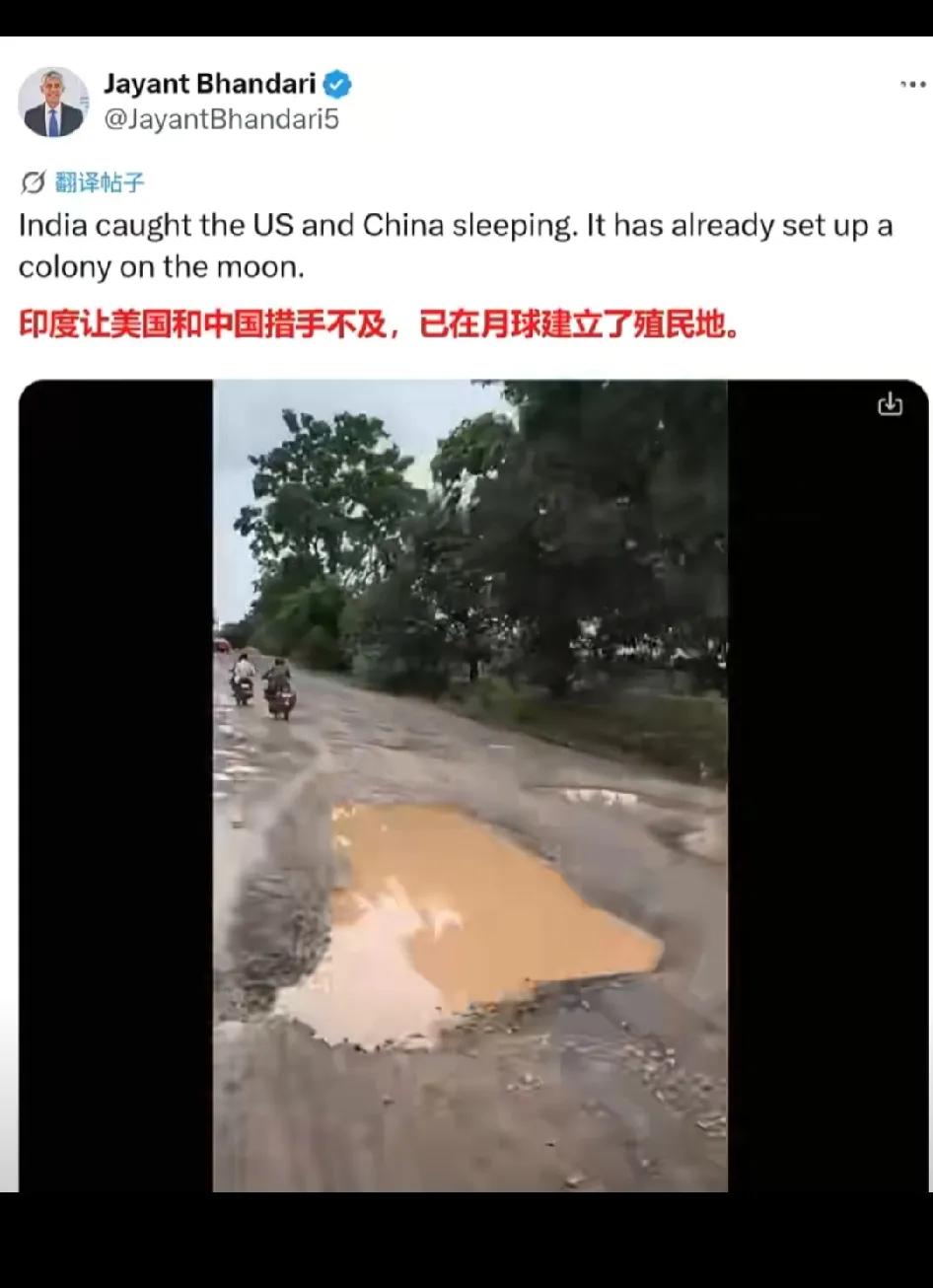 贾扬特.班达里又出来损印度了。他发了一个视频，同时配发了解说：印度让美国和中