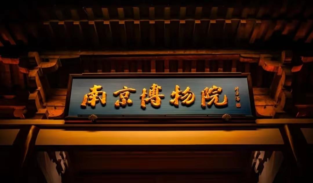 终于，上面还是出手了！国家文物局回应正在核实，江苏那边连工作专班都建起来了。