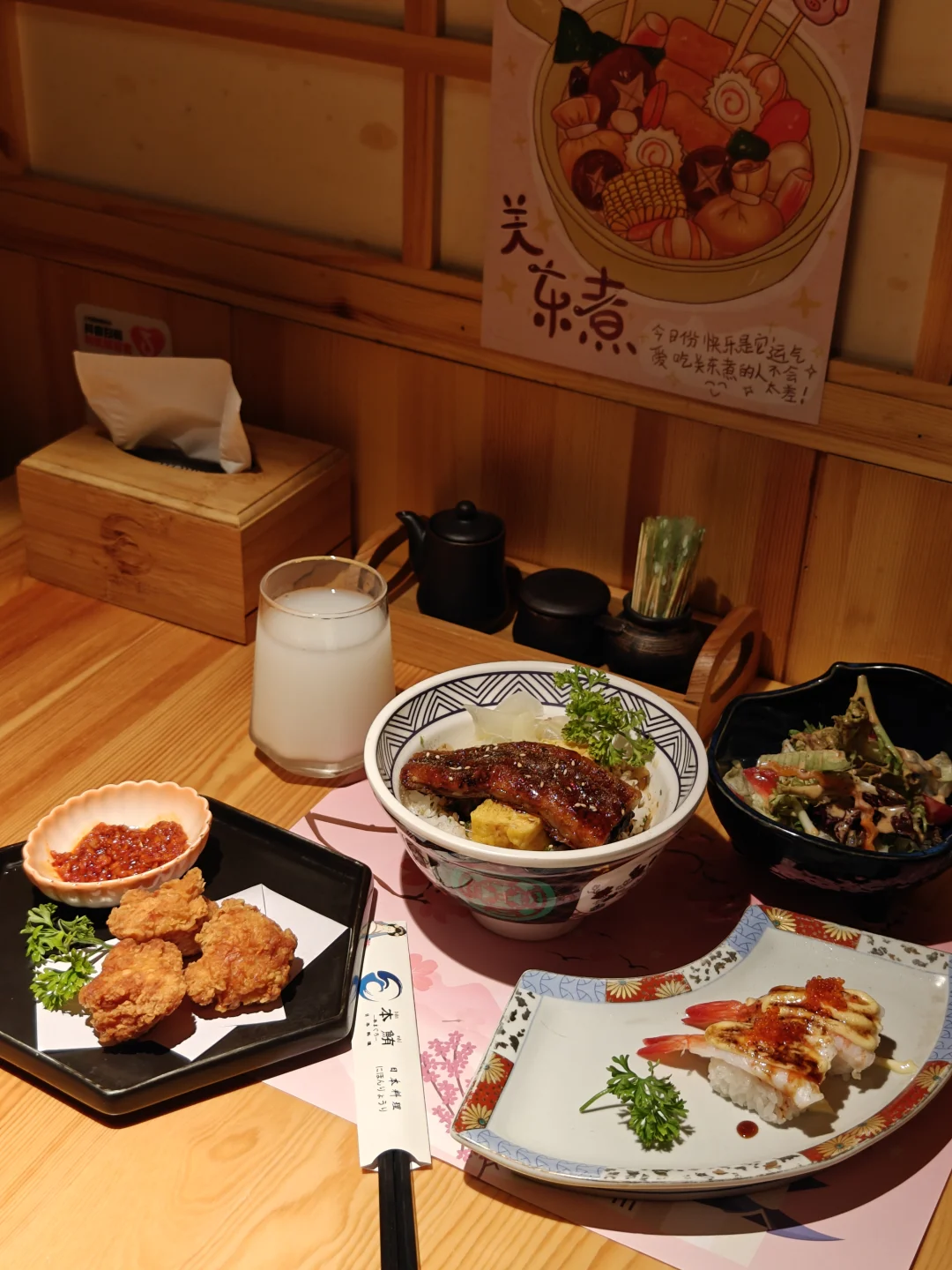 闹市区里的深夜食堂 安静好吃又好聊🎏