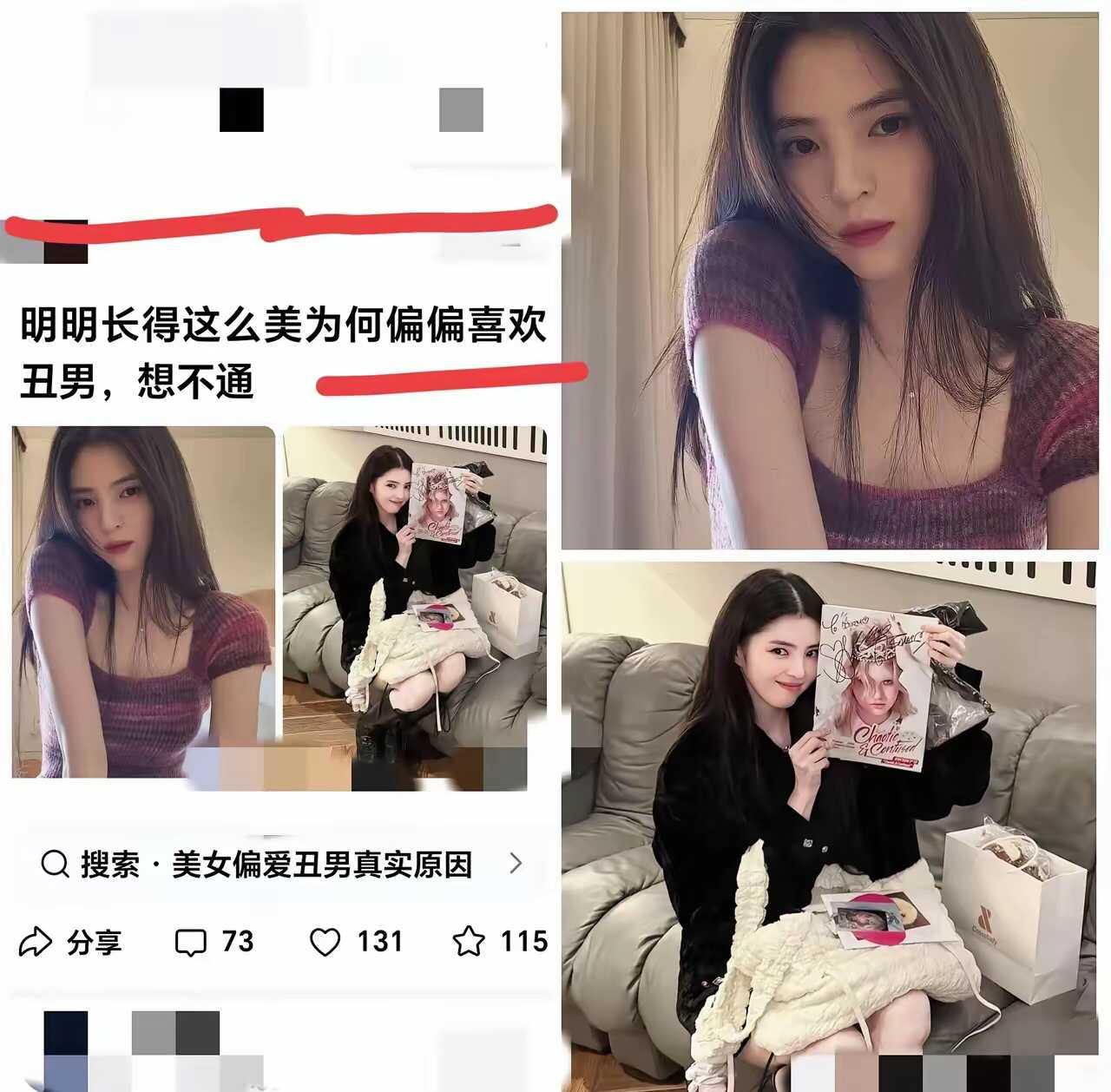 口味比较独特吧！