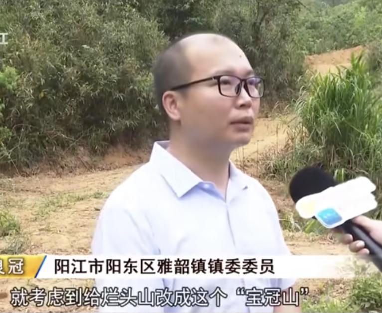 山头改名，村民为什么不同意？广东阳江阳东雅韶镇笏朝村，一座名为“烂头山”的古山