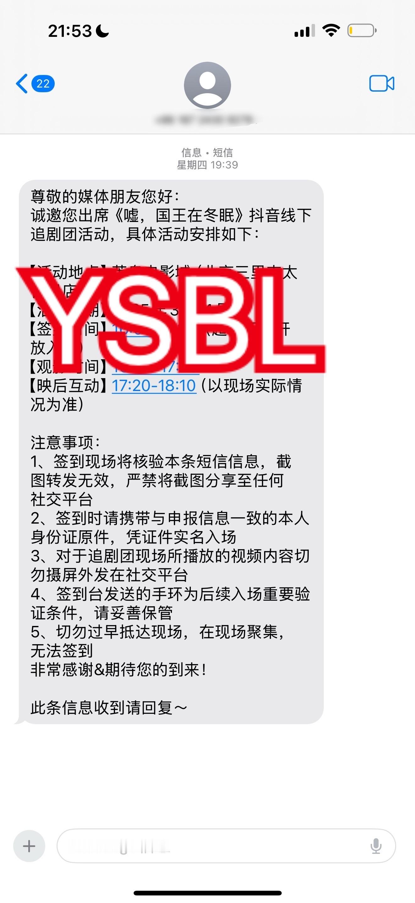 虞书欣一场追剧团怎么会被下那么多黑通稿😖搞不懂这种灯光还是在我们媒体一再