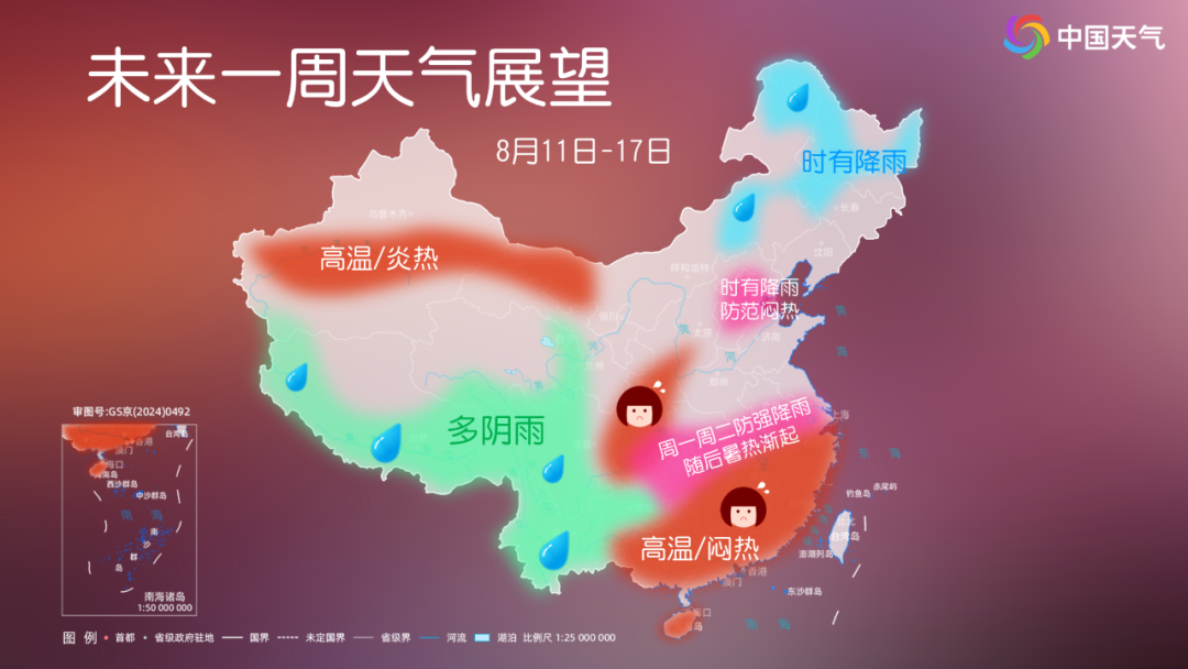 北方“桑拿天”即将返场! 高温、台风、强降雨又要凑齐了