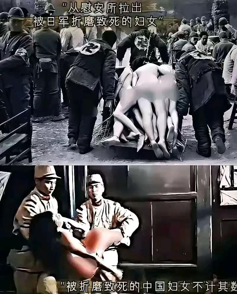 把富家太太绑在椅子上轮奸，割掉乳房再拍照留念，这种记录不是小说，是日军士兵自己写