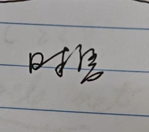 豆包帮挑的西瓜豆包经常装傻充愣只要敢质疑她，她就敢换个答案