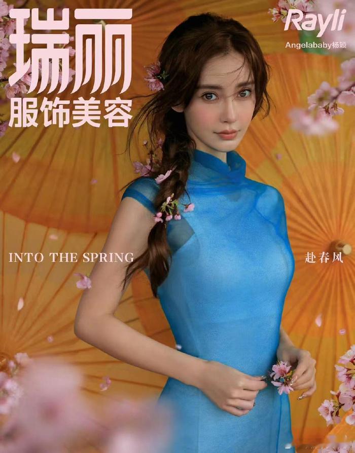 陈漫拍Angelababy陈漫×Angelababy，光影与美貌的顶级共鸣，一帧