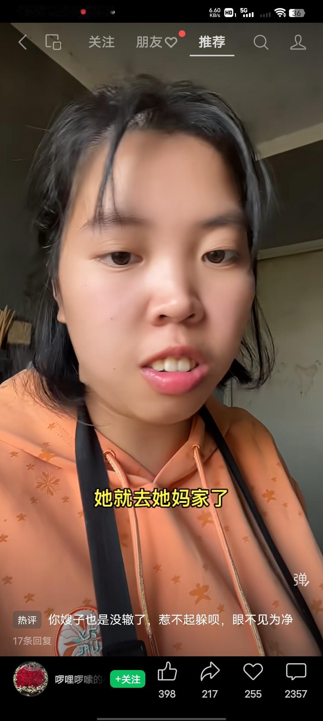 女子抱怨自己的嫂子不像话，知道自己回娘家来，嫂子就去她妈家了，“这不是明显的躲着