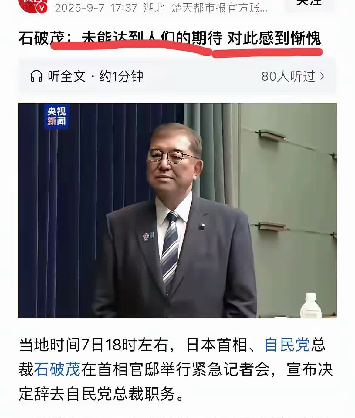 俄罗斯的政治人物如果有这样的觉悟，国家何以陷入战争。