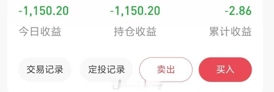 金价银价跳水天塌了，刚准备下定决心买黄金看中长期价值，我就把之前的收益亏进去了