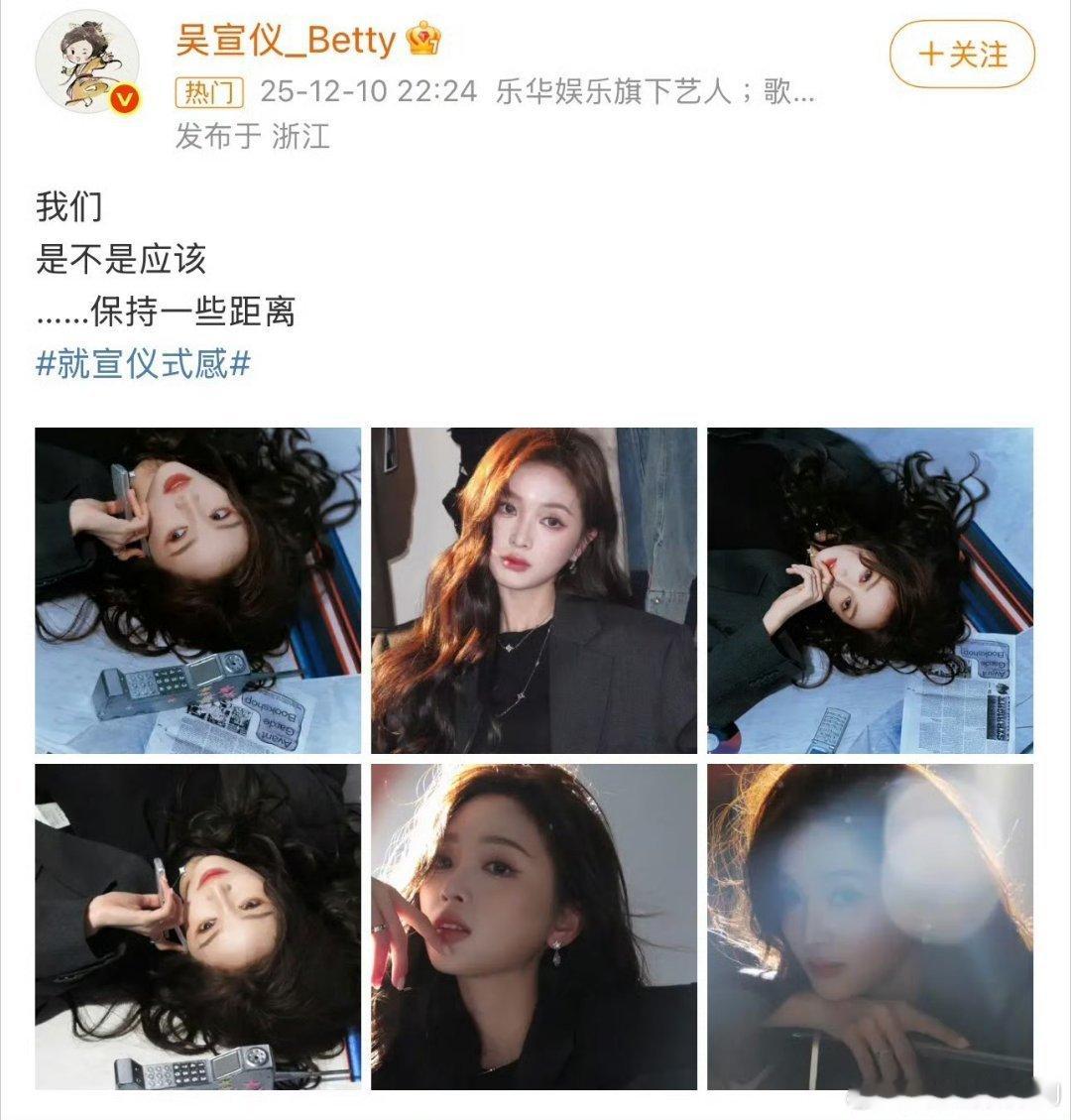 有粉丝在吴宣仪评论区对她近期工作指手画脚，吴宣仪说自己知道在干什么，觉得粉丝也应