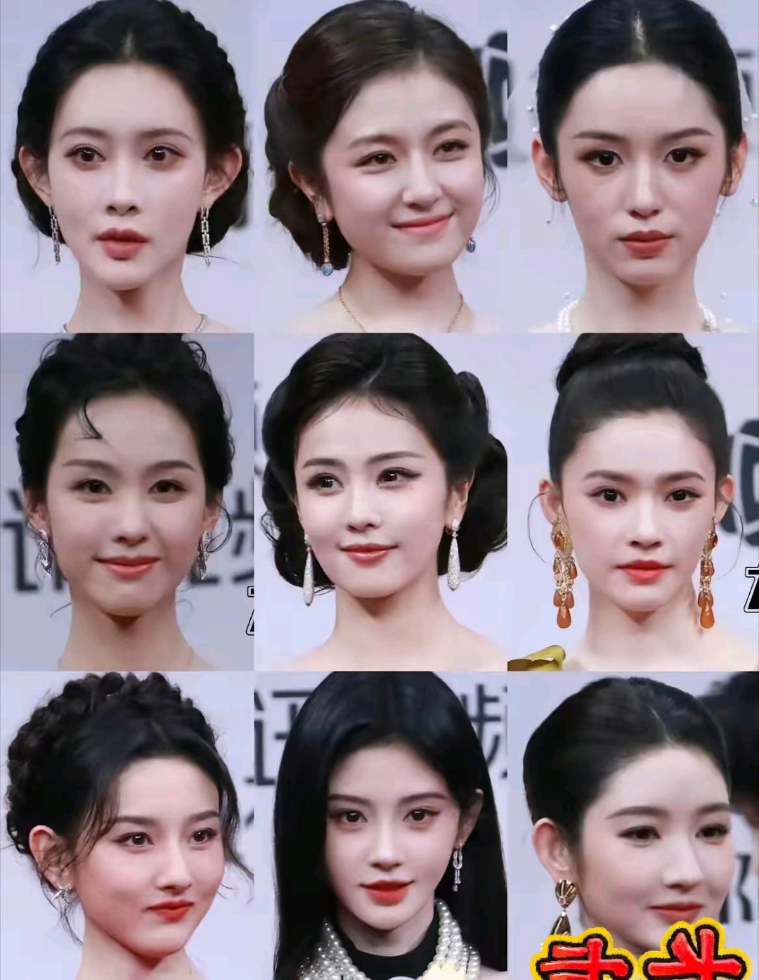 我觉得鞠婧祎最好看这些女明星里还有很多我都叫不出名字的，你能认出5个算你厉害。