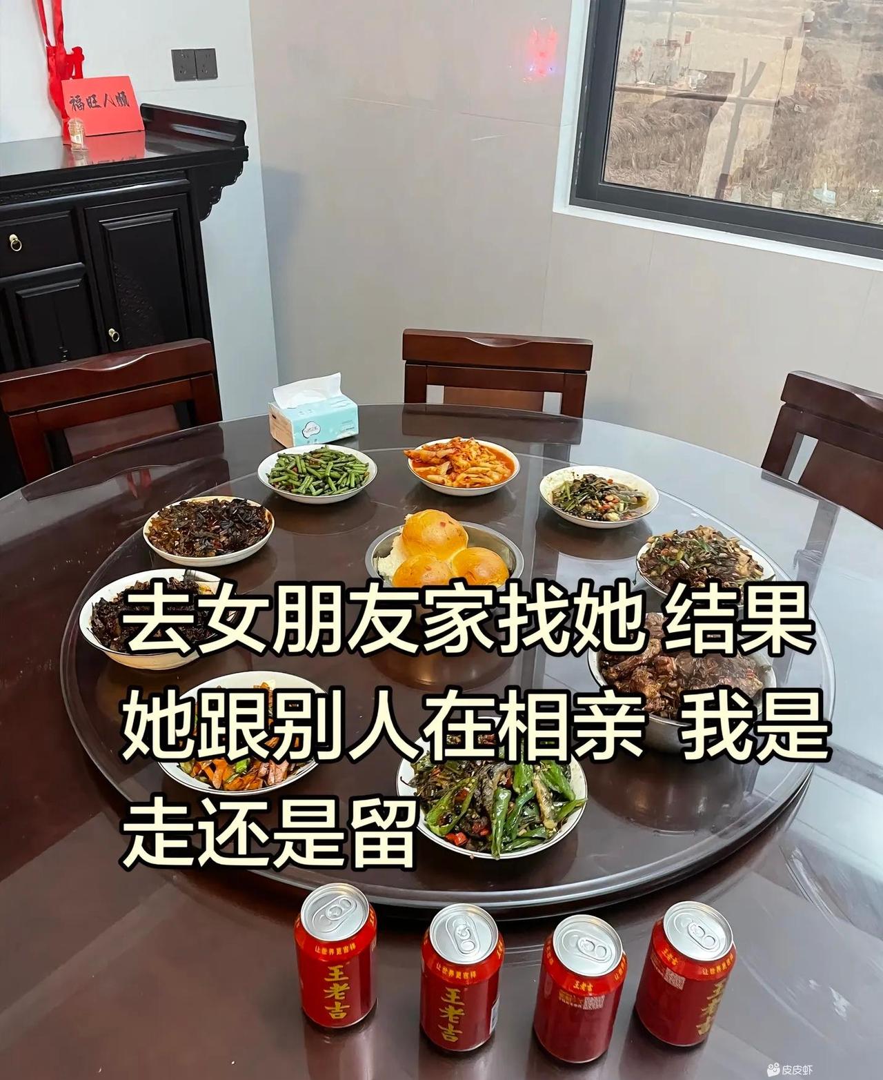 事已至此先吃饭吧