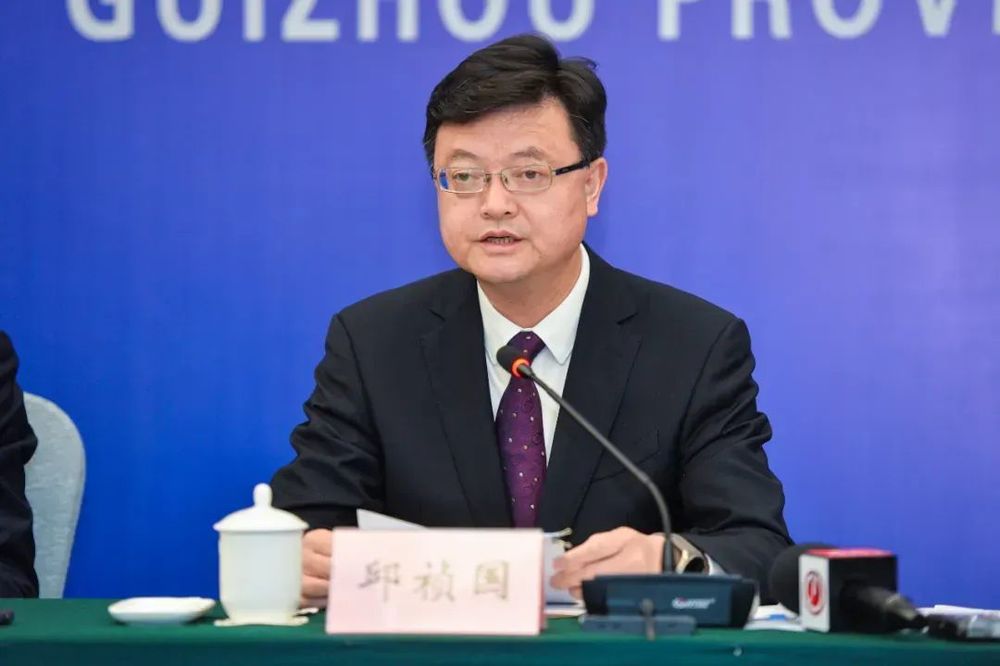 邱祯国已任黔西南州委书记