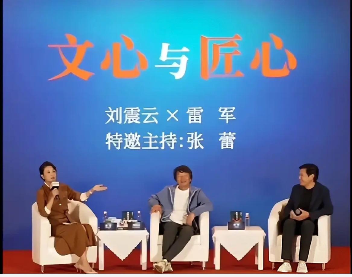 刘震云在一档节目中表示，小米目前不管是手机还是智能汽车，都是全世界公认最好的之一