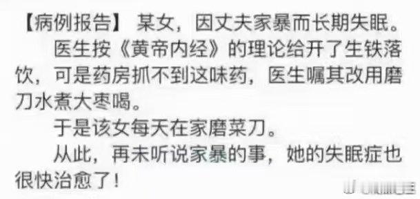 这药方[大笑]​​​