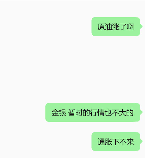 这原油这样涨，九月或者十月真的得加息了。而且这样涨会反噬，最后迎接的不是滞涨就是衰退。最近期货市场上