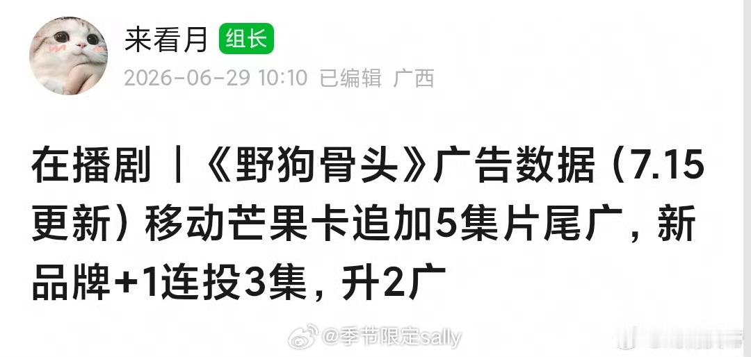 野狗骨头又又加广了，峰回路转
