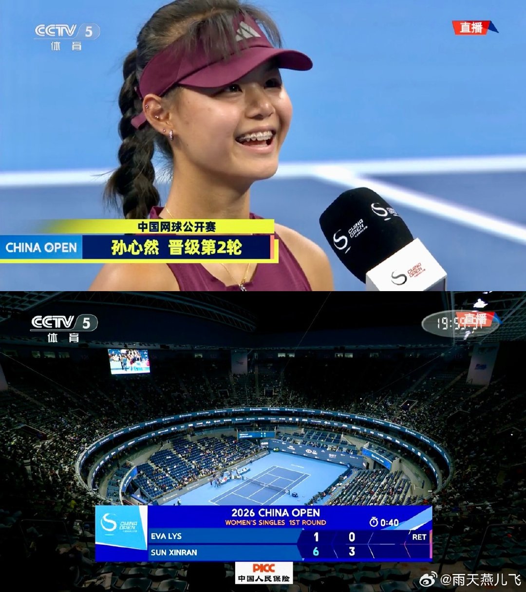 中国又一位网坛新星横空出世🌟，16岁小将孙心然，第一次打WTA1000赛事，就逼得对手退赛，看了几