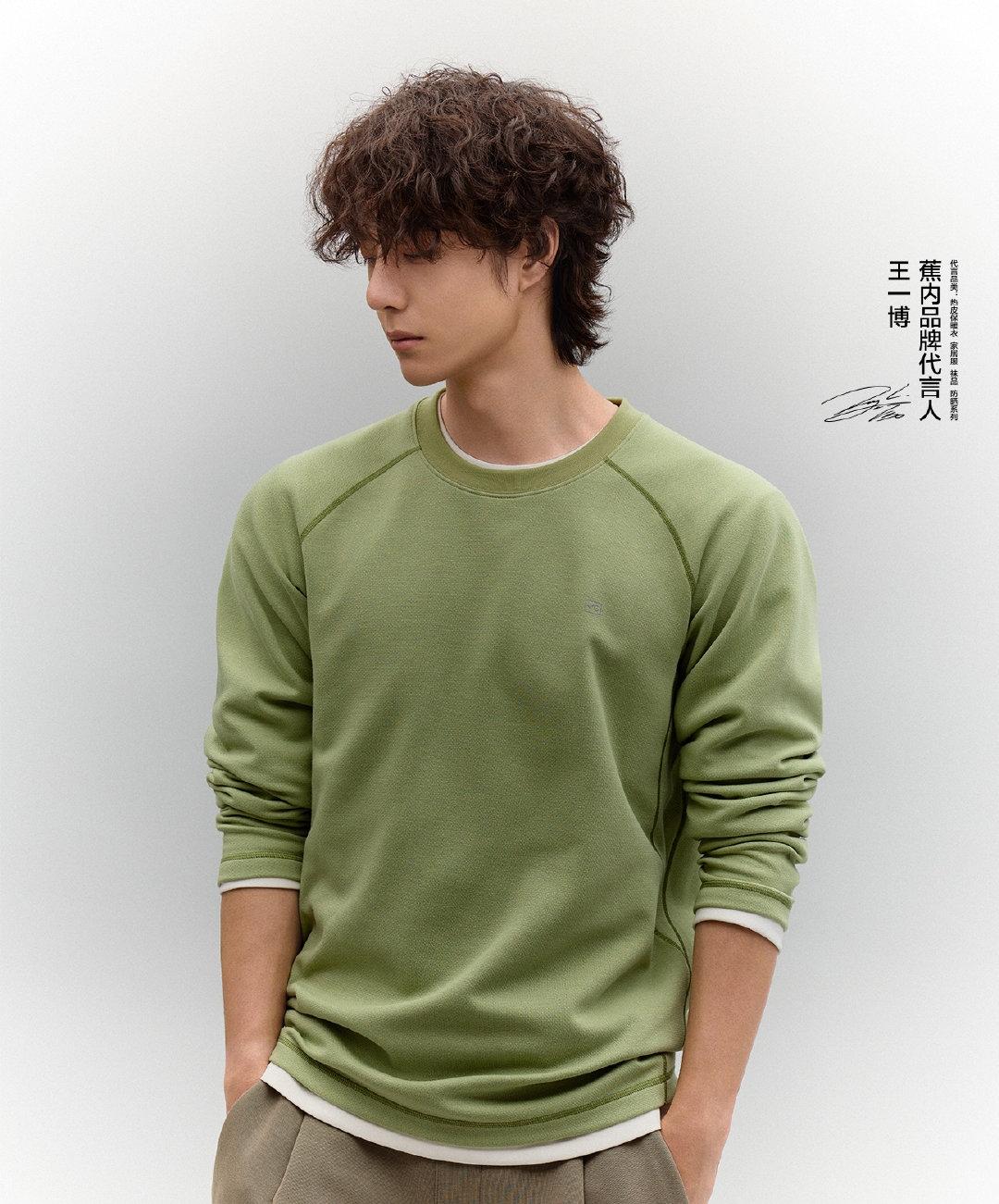 蕉内更新卷毛啵啵新物料，怎么有人能穿什么都那么潮那么酷那么时尚呢？难怪昨天就嘚