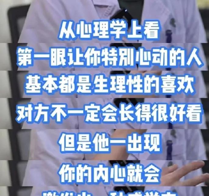 从35岁女人视角谈生理性喜欢。第一次见面就喜欢，主动靠近，喜欢贴贴亲亲，抱紧睡