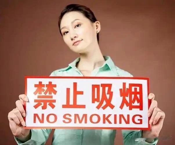 比罚款更管用，冲在禁烟第一线的原来是她们。大家最近有没有留意到一种特别“惹眼”