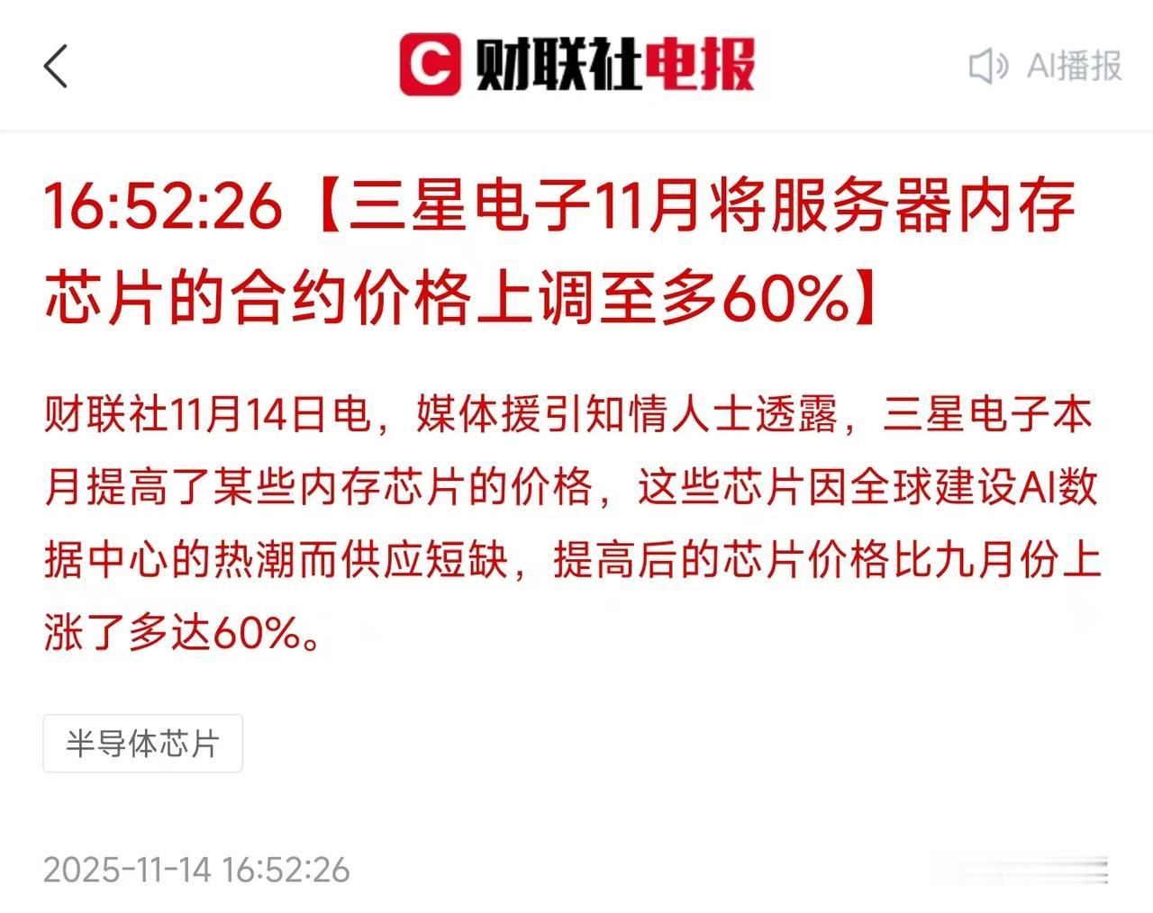 被主力反复戏耍。